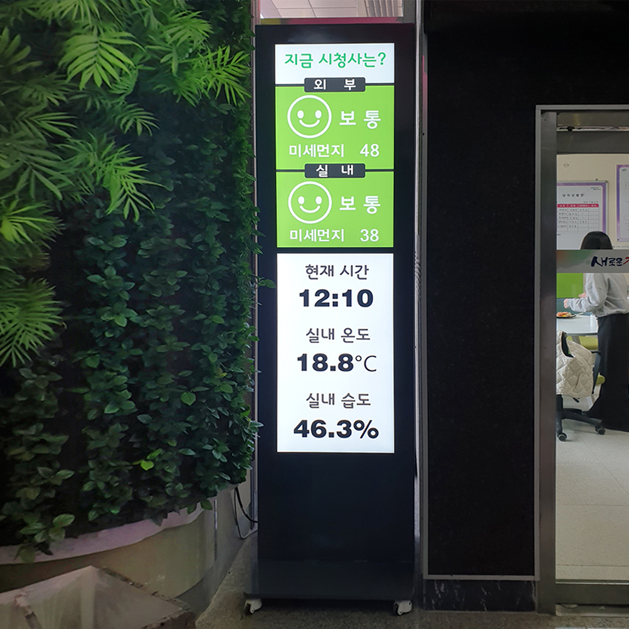 천안시청 실내 정원 공사 작업 내용.jpg